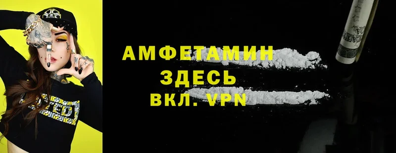 Amphetamine 98%  Алапаевск 