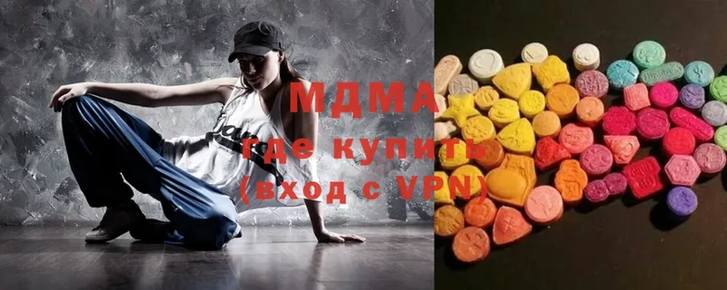 где продают   Алапаевск  ссылка на мегу   MDMA Molly 